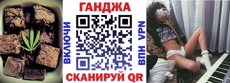 Еда ТГК конопля  Таштагол 