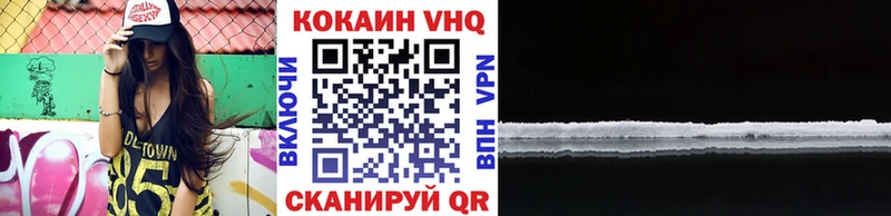 COCAIN Перу  Таштагол 
