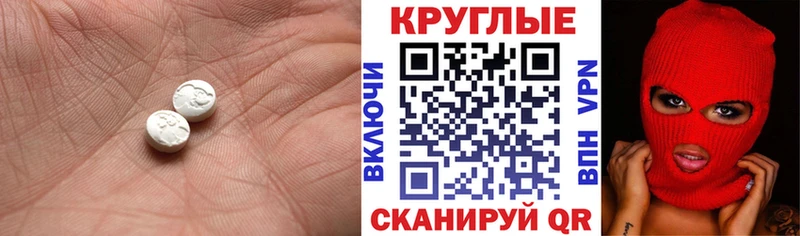 Ecstasy DUBAI  Таштагол 