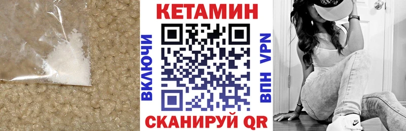 Кетамин ketamine  дарнет шоп  Таштагол 