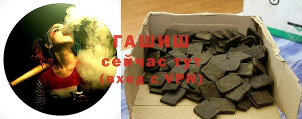 каннабис Нефтегорск