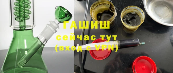 каннабис Нефтегорск