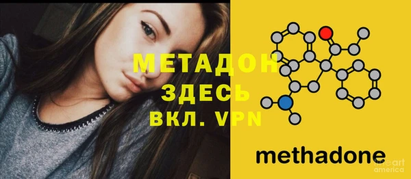 амфетамин Нефтекумск