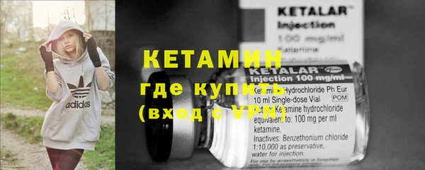 амфетамин Нефтекумск