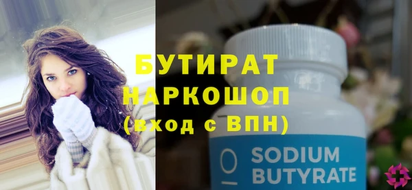 наркотики Бердск