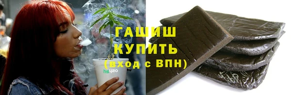 амфетамин Нефтекумск