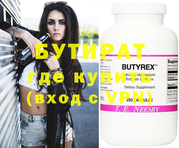 каннабис Нефтегорск