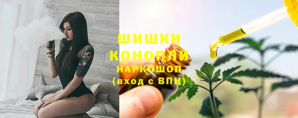 амфетамин Нефтекумск