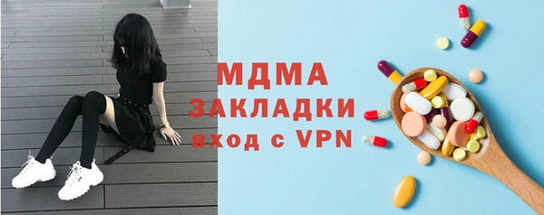 марихуана Артём