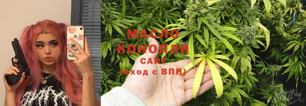 амфетамин Нефтекумск