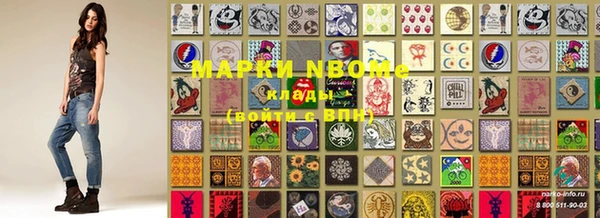 амфетамин Нефтекумск