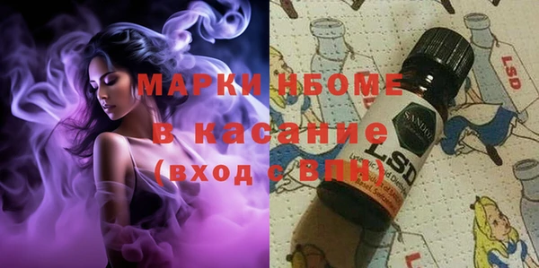 каннабис Нефтегорск