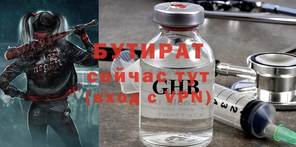 каннабис Нефтегорск