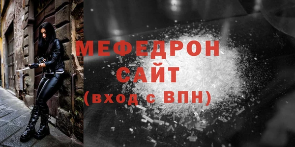амфетамин Нефтекумск