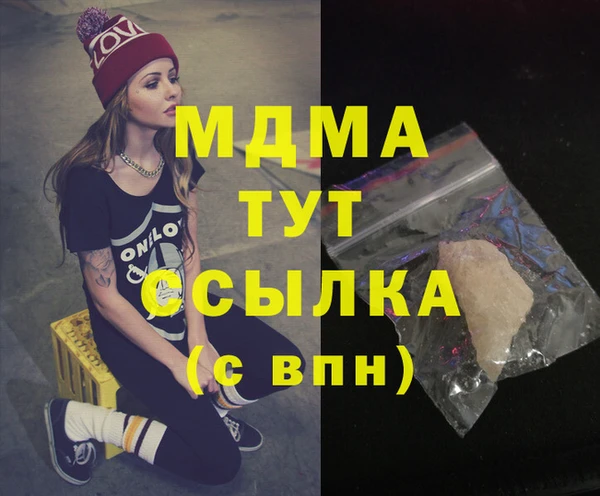 амфетамин Нефтекумск