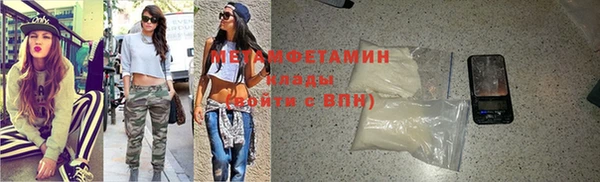 индика Ачинск