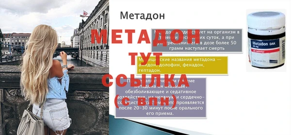 амфетамин Нефтекумск