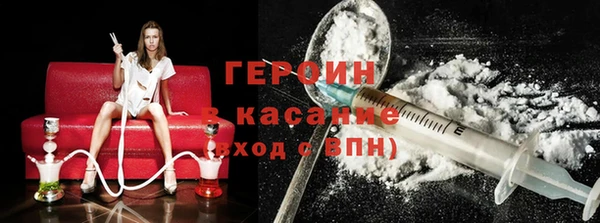 каннабис Нефтегорск