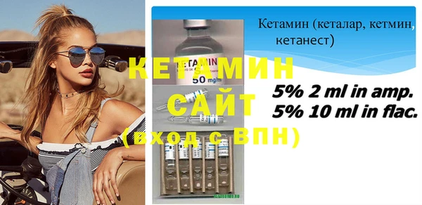 амфетамин Нефтекумск