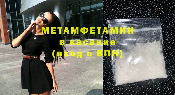 каннабис Нефтегорск
