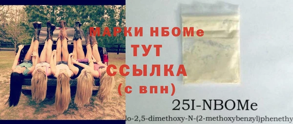 каннабис Нефтегорск