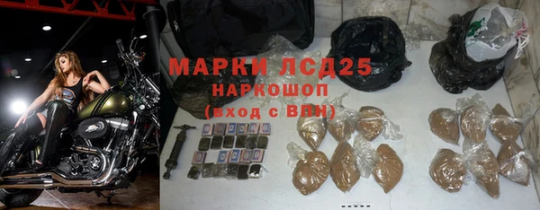 амфетамин Нефтекумск