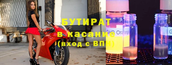 каннабис Нефтегорск