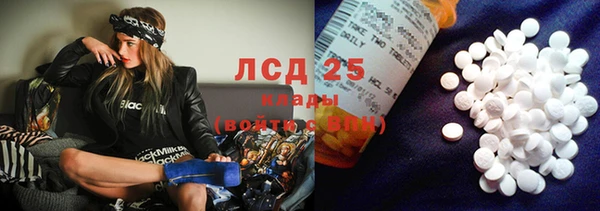амфетамин Нефтекумск