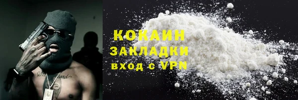 амфетамин Нефтекумск