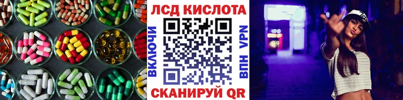 ЛСД экстази ecstasy  купить наркотик  darknet Telegram  Таштагол 
