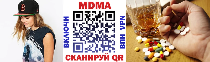 купить  цена  Таштагол  МДМА молли 