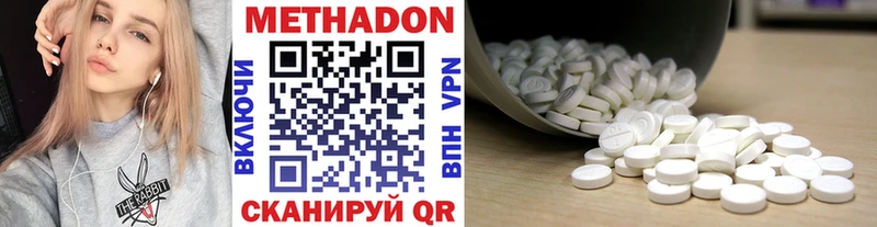 МЕТАДОН VHQ  Таштагол 